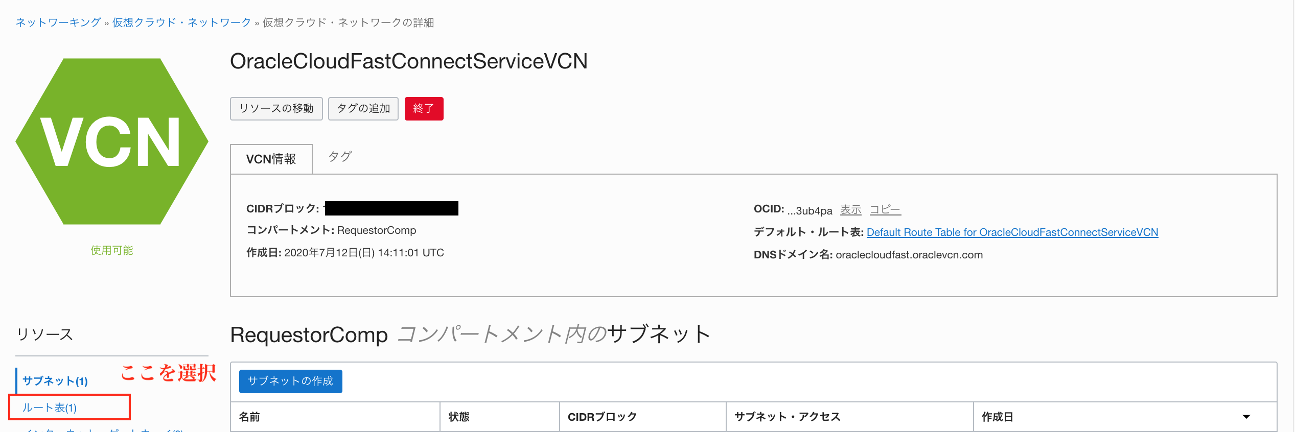 ../_images/OracleCloud-RT-LPG-01.png